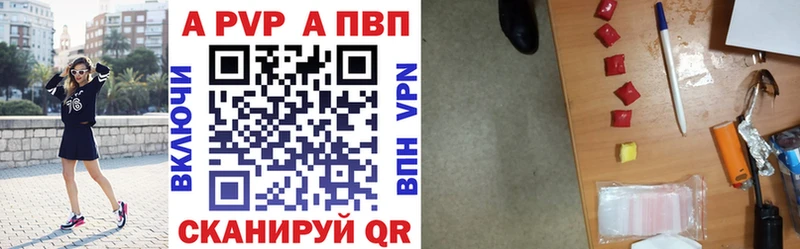 Купить закладку Кущёвская COCAIN блэк спрут ССЫЛКА APVP ГАШИШ МЕФ