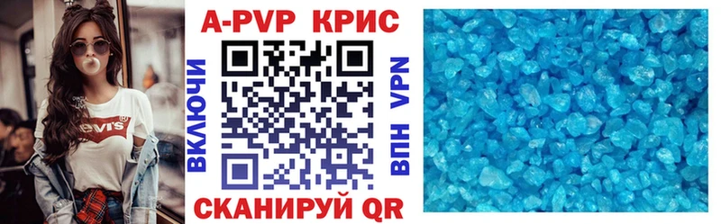 KRAKEN   Кущёвская  Alpha-PVP VHQ 