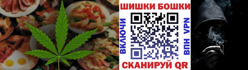 Печенье с ТГК марихуана  Кущёвская 