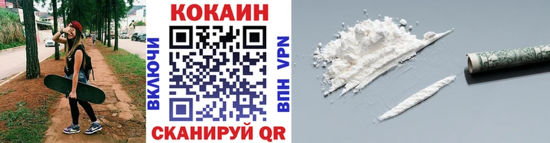 купить наркоту  Кущёвская  КОКАИН Columbia 