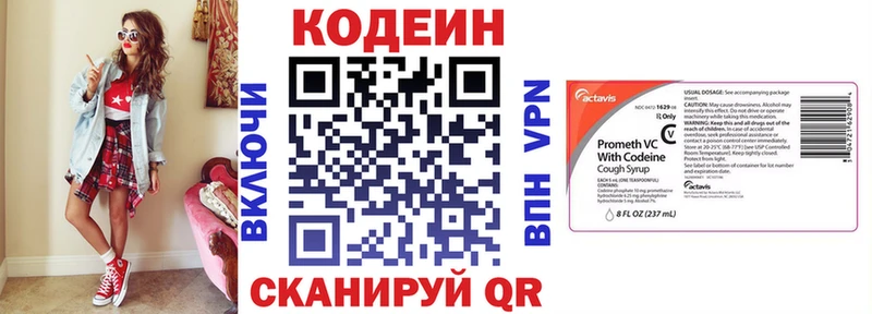 omg ТОР  Кущёвская  Кодеиновый сироп Lean Purple Drank  где продают наркотики 