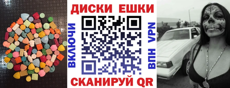 магазин  наркотиков  Кущёвская  ЭКСТАЗИ Cube 