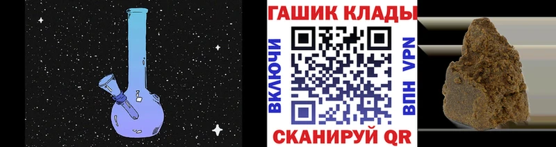 ГАШИШ 40% ТГК Кущёвская
