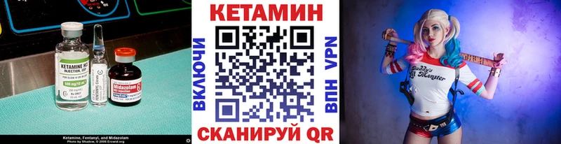 Кетамин ketamine  мега как зайти  Кущёвская 