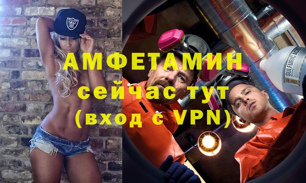 синтетический гашиш Белокуриха