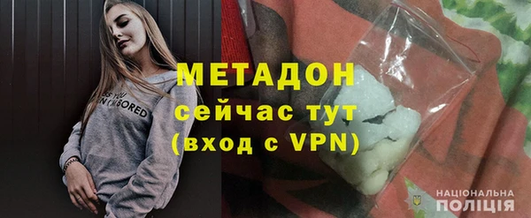 индика Балахна