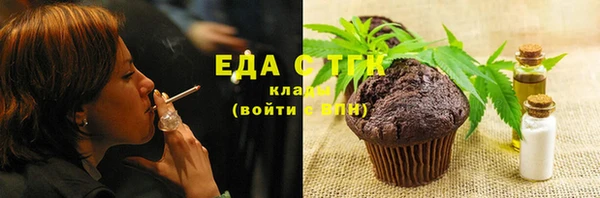 соль курить ск Балабаново