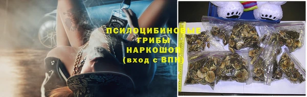 соль курить ск Балабаново