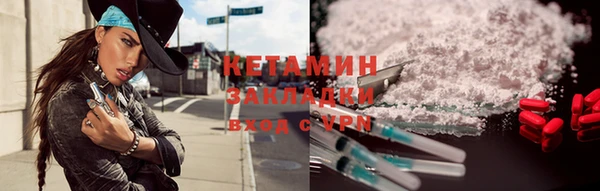 мефедрон мука Белоозёрский