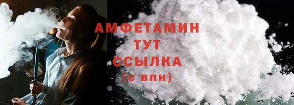 мефедрон мука Белоозёрский