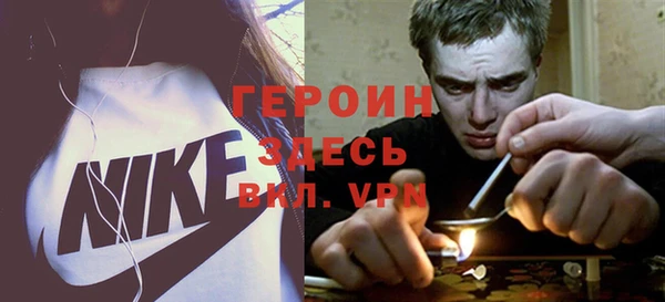 индика Балахна