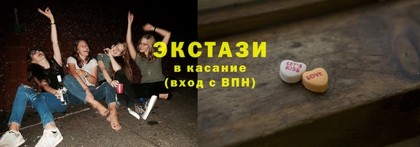 соль курить ск Балабаново