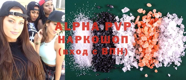 мефедрон мука Белоозёрский