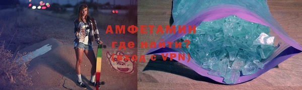 соль курить ск Балабаново