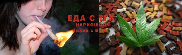 соль курить ск Балабаново