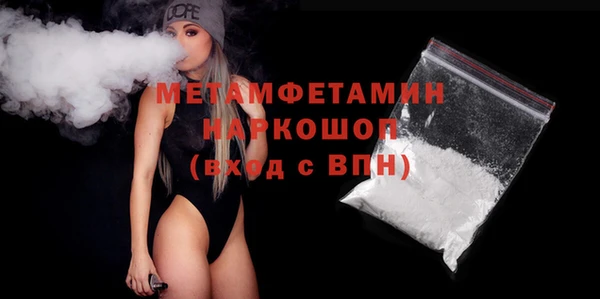 индика Балахна