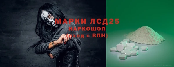 соль курить ск Балабаново