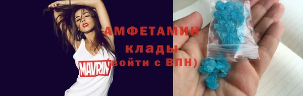 мефедрон мука Белоозёрский