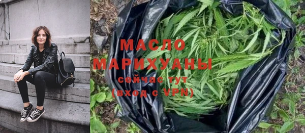 синтетический гашиш Белокуриха