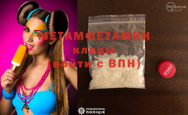 соль курить ск Балабаново