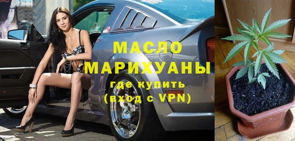 соль курить ск Балабаново