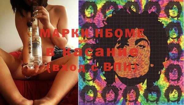 мефедрон мука Белоозёрский