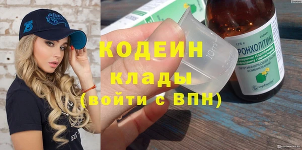 синтетический гашиш Белокуриха
