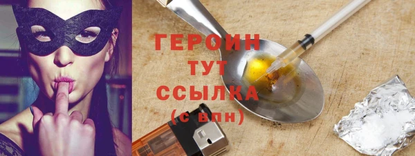 соль курить ск Балабаново