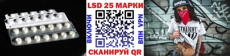 где купить   Кущёвская  OMG как войти  ЛСД экстази ecstasy 