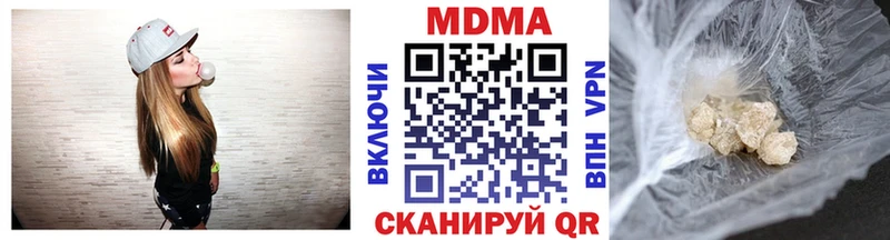 MDMA кристаллы Кущёвская