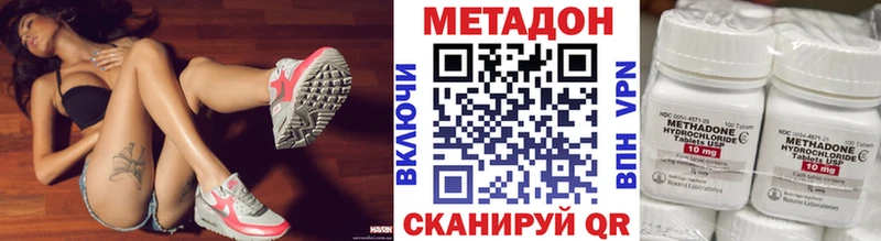 МЕТАДОН мёд  сколько стоит  Кущёвская 