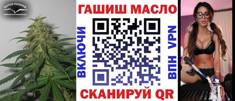 Дистиллят ТГК THC oil  Кущёвская 
